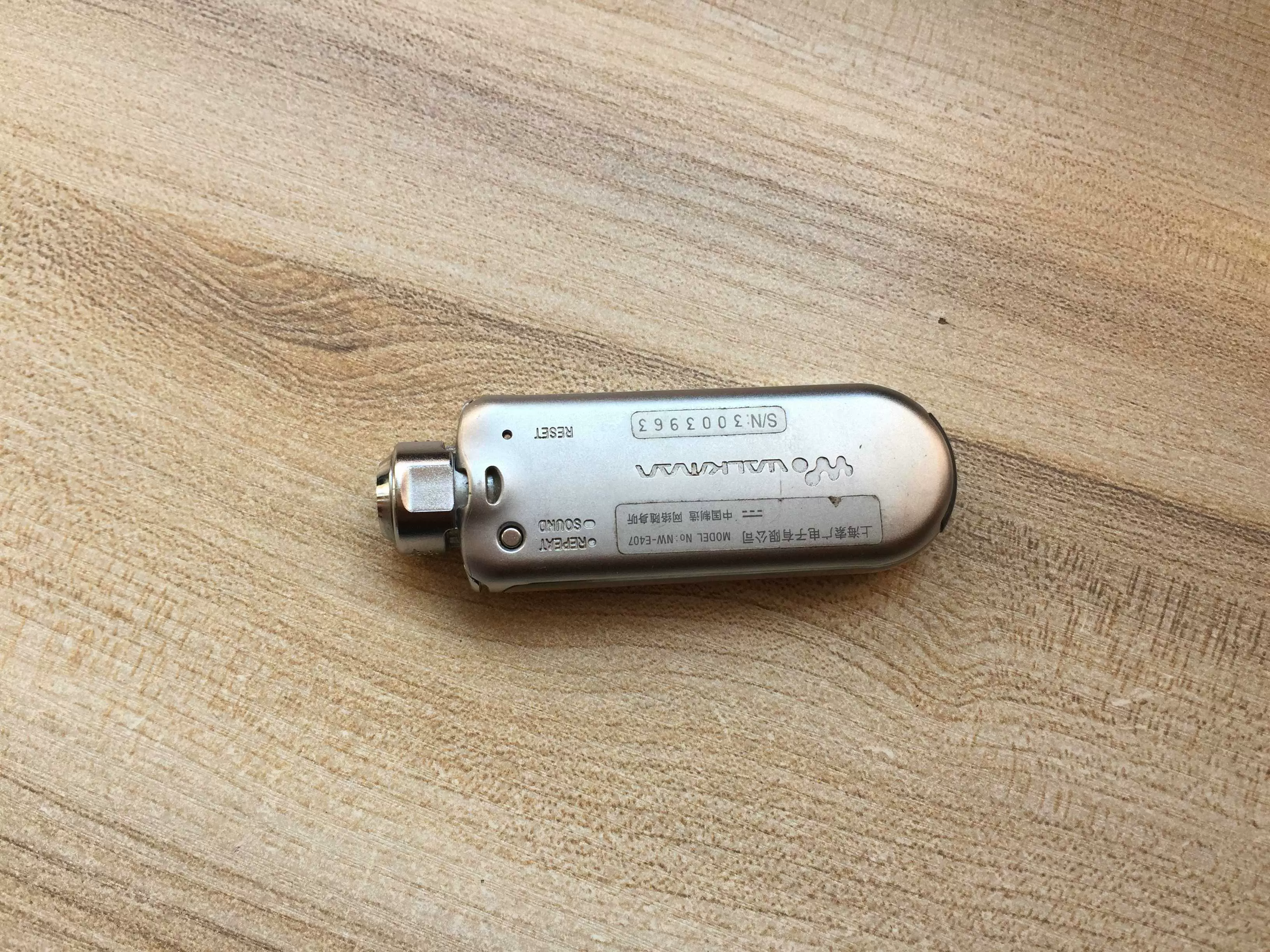 SONY NW-E407 香水瓶 ポータブルプレーヤー SONY Walkman NW-E407 Sony