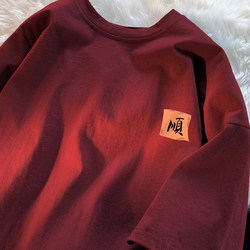 Gioio Chinese Style Short-Sleeved T-Shirt for Men, Summer National Trend, Loose Fit, Large Size, Versatile, Burgundy Round Neck T-Shirt, Half-Sleeve