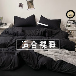 Four-Piece Quilt Set with Quilt Core and Pillow Core, Complete Set for Single Bed, Dormitory Six-Piece Set, Seven-Piece Set, Eight-Piece Set