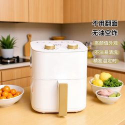 Modern Air Fryer Smart Home Large-Capacity Multi-Functional Food-Grade Non-Stick Pan Smokeless Air Fryer