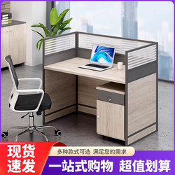 Workstation Office Desk, Simple and Modern Staff Computer Workstation, Office Desk and Chair Combination with Partition, Suitable for Two, Four, or Six People