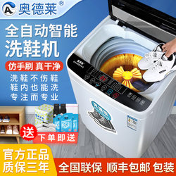 Odelai Shoe Washing Machine, Fully Automatic Washing and Drying All-In-One, Small Household Shoe Cleaning Device, Intelligent Dedicated Shoe Cleaning Machine