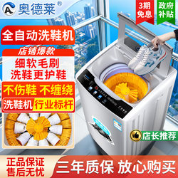 [15% Off by the Government] Odley Fully Automatic Shoe Washing Machine for Home Use, Integrated Washing and Drying, Professional Sock Washing and Shoe Brushing Machine