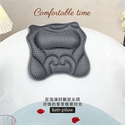 Special Anti-Slip Cushion for Bathtub, Gray Suction Cup Pillow, Lumbar Pillow, Anti-Stain, High-Elastic Bath Cushion, Bath Pillow