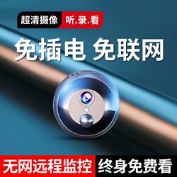 Camera for Home Use Without Plugging In, Remote Viewing on Mobile Phone, No Wifi Needed, Indoor Smart Network Wireless Photography Monitor