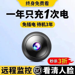 Camera Is Plug-In-Free, Wireless, Remote-Controlled by Mobile Phone, for Home Use, No Network Required, Smart Monitoring, No Wifi, Unplugged