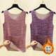 Autumn and winter velvet warm and traceless vest for women with large size inside wear bottoming shirt middle-aged and elderly mothers with thick velvet autumn clothes
