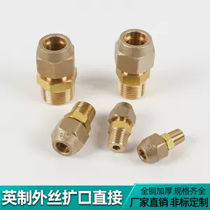 2分加厚空调铜管- Top 50件2分加厚空调铜管- 2024年5月更新- Taobao