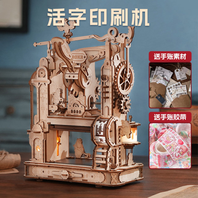 Ruoke Printing Workshop movable type printing 3d three-dimensional puzzle mechanical transmission wooden assembly model Valentine's Day gift