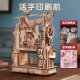 Ruoke Printing Workshop movable type printing 3d three-dimensional puzzle mechanical transmission wooden assembly model Valentine's Day gift