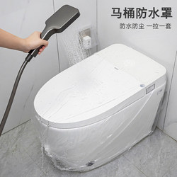 Smart Toilet Waterproof Cover Disposable Toilet Cover Toilet Waterproof Cover Bathroom Shower Bath Waterproof Cover