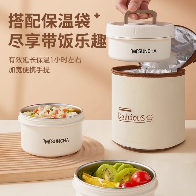 Double -gun stainless steel insulation rice box barrel ultra -long ...