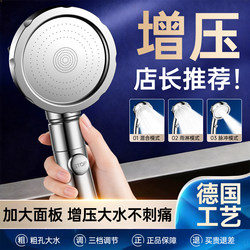High-Pressure Shower Head Set for Bathroom, Super Powerful Showerhead, Rain Shower, Shower Spray Head Set