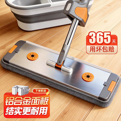 2026 New Model Aluminum Alloy Chenille Mop for Home Use, One-Sweep Clean, Lazy Mop, Absorbent, Hands-Free Washing, Flat Mop for Both Dry and Wet Use