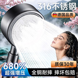 316 Stainless Steel Super Pressure Shower Head for Home Bathroom Rain Shower, Super Pressurized Large Water Output Showerhead