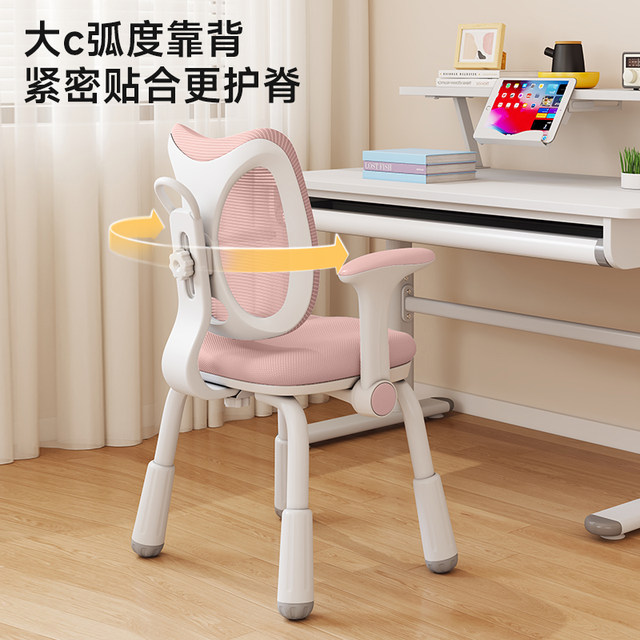 Children's learning chair Household -lifting can be adjusted seats ...