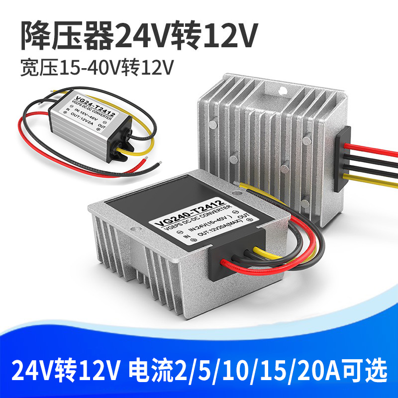   ġ  24V  12V ڵ  б Ʈ  ڵ 24  12 ȯ DC-