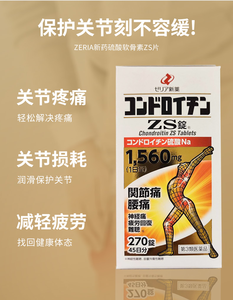 その他 medicine パスタイムZXクリーム | マツキヨココカラオンラインストア