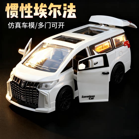 Alpha car model can open the door, children's inertia toy car, luxury MPV business car, baby car collection ornaments