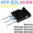 IRFP 4668 2907 4004 4229 4332 4368 9240 MOSFET ống hiệu ứng trường mới