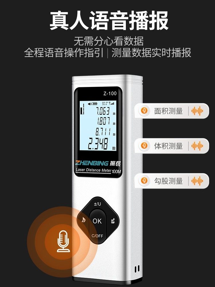 Télémètre Laser Zhenbing - 100m Règle Laser Portative Haute Précision