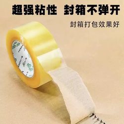 High Viscosity, Durable Transparent Tape, Large Wide Sealing Tape, Large Roll Tape with Cutter