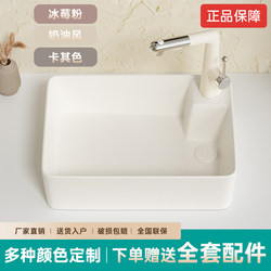 Cream Matte Countertop Basin with Side Drain for Washing Machine, Left and Right Drainage, Single Basin for Balcony, Suitable for Washing Face