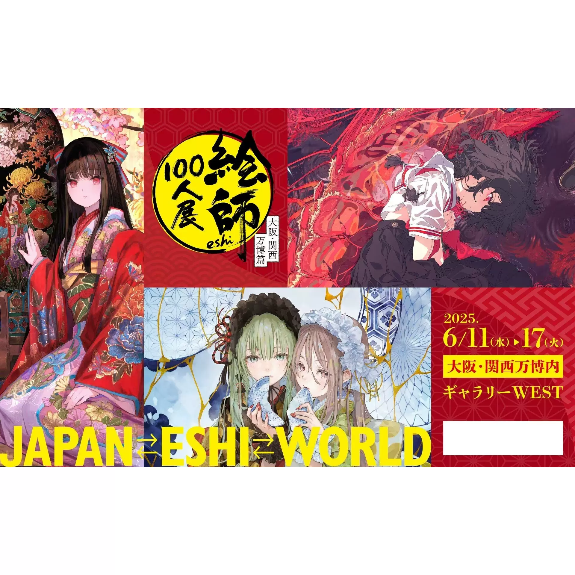 荻pote 複製原画 「消夏」 荻pote 複製原画 「消夏」 - メルカリ 荻pote 複製原画 「消夏」 荻pote 複製原画 「消夏」 - メルカリ