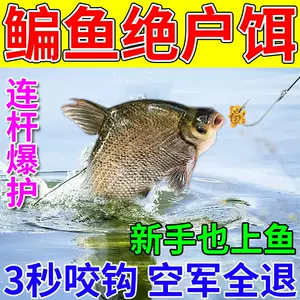 旗舰店化氏方形鱼护野钓专用渔护鱼户包小网兜袋2022新款型速-Taobao