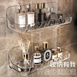Japan Imported Bathroom Storage Rack Bathroom Toilet Punch-Free Wall-Mounted Washbasin Wall Cosmetics Storage Rack