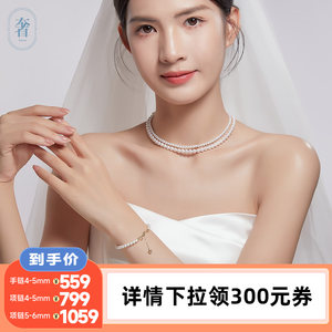 
[Li Jiaqi Live Room] Luxury Pearl 18K Gold Baby Pearl Freshwater Pearl Necklace Bracelet Official Flagship Store