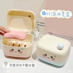 Japanese Cute Soap Box for Home Bathroom, Draining Soap Holder, Portable Soap Storage Box with Lid for Student Dormitory