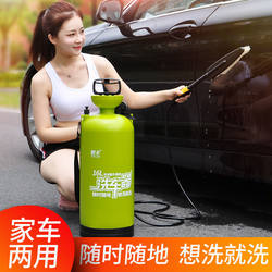 German Imported German Imported Car Washing Machine Household Car Washing Artifact Manual High-Pressure Portable Car Wash Sprayer