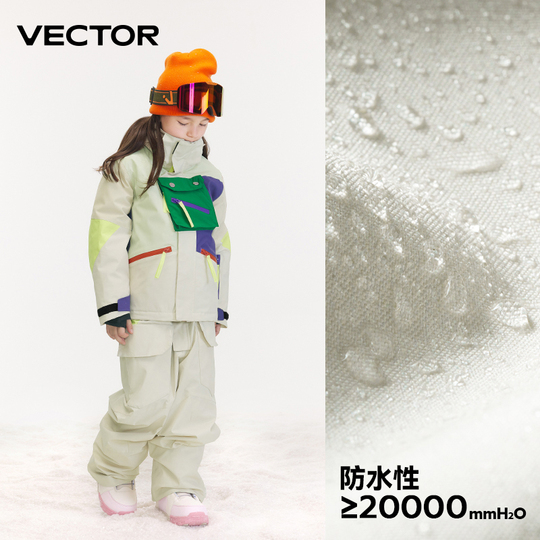 キッズスノーウェア Vector Kids スキーウェア - 厚手で暖かい冬の雪遊び用ウェア