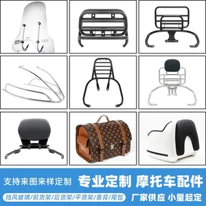
Shentuo Motorcycle accessories, electric vehicle modification parts, windshield shelf, tail bag bracket, backrest and rear shelf