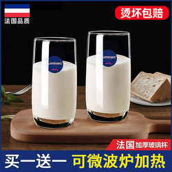 French Milk Cup, Microwaveable, Heatable Glass Cup, Household High-Temperature Resistant Breakfast Cup, Soy Milk Cup, Juice Cup, Water Cup