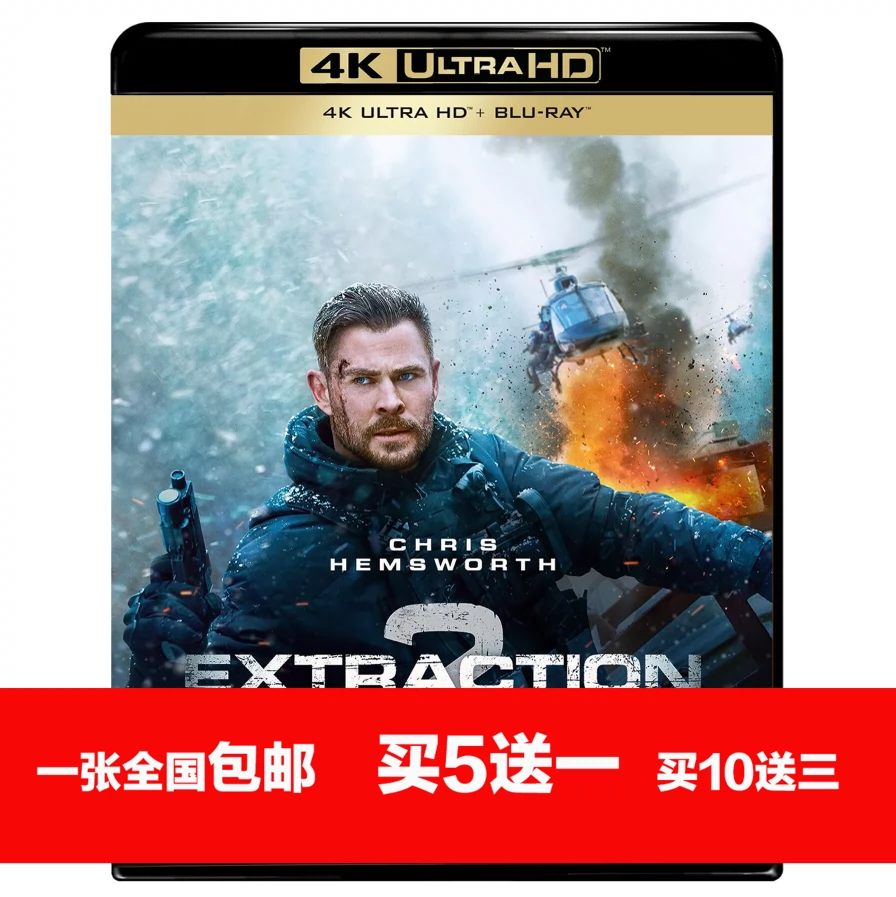 7 惊天营救2 2023【4K UHD 高质量杜比视界HDR10】蓝光碟片盒装-Taobao 