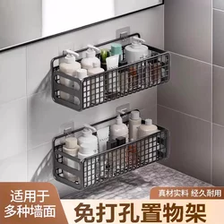 Bathroom Storage Rack, No-Drill Toilet Washroom Toiletries Wall-Mounted Organizer, Wall-Hanging Bathroom Shelf