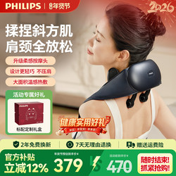Philips Little Goldfish Se+ Shoulder and Neck Massager, a Magic Device for Cervical Spine, Lower Back, Trapezius Muscles, and Neck, a New Year's Gift