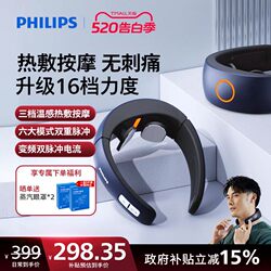 Philips Cervical Massager Shoulder and Neck Massager for Men, Neck Massager for Kneading the Neck, Massager for Men and Women, Gift for March 8Th