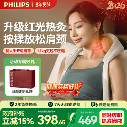 Philips Little Sun Neck Massager for Back, Waist, Shoulders, Neck, and Trapezius Muscle, Shawl, New Year's and Valentine's Day Gift