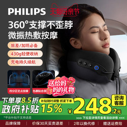 Philips Neck Massager, Neck and Cervical Spine Device, Hot Compress Neck Support, U-Shaped Pillow, Office, Airplane, Travel Essential