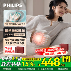 Philips Hand Massager Kneads Fingers, Wrists, Joints, Tendon Sheaths, and Provides Heat Therapy, a Magical Device for Physiotherapy, a Mother's Day Gift