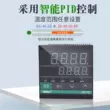Bộ điều khiển nhiệt độ hiển thị kỹ thuật số thông minh Công tắc điều chỉnh nhiệt hoàn toàn tự động Công nghiệp điều khiển nhiệt độ kỹ thuật số Bộ điều khiển nhiệt độ có thể điều chỉnh 220V
