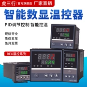Bộ điều chỉnh nhiệt thông minh Bộ điều chỉnh nhiệt độ hiển thị kỹ thuật số loại K REX-C100-C700 Bộ điều chỉnh nhiệt độ điện tử có thể điều chỉnh