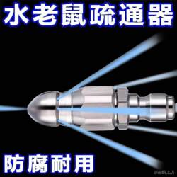 Electric High-Pressure Car Washer with Rotating Nozzle for Cleaning Pipes and Drains, Kitchen Use