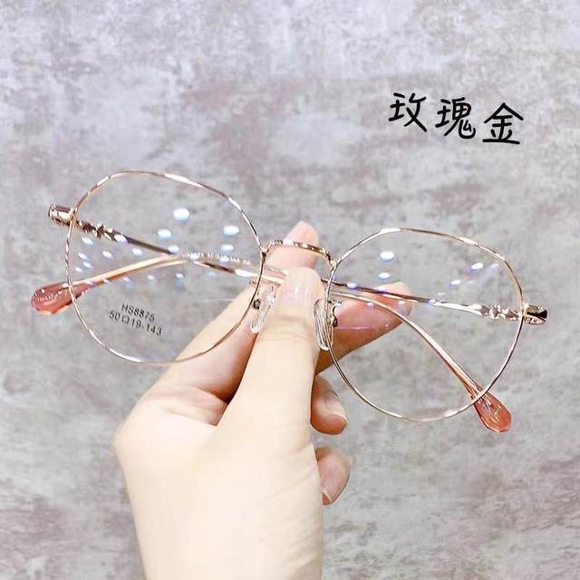 Watch mobile phone computer dedicated anti -fatigue anti -radiation -proof flat -light mirrors common fashion anti -blue light glasses goggles
