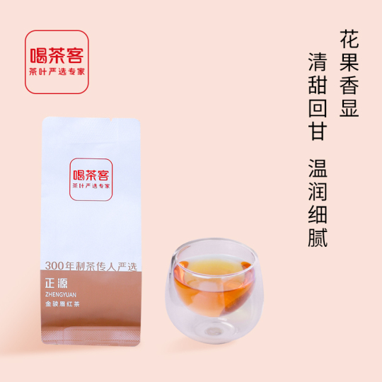 正元金駿眉紅茶 - 福建武夷山 特級 100g ギフトボックス