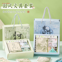 Gifts for Primary School Students, Prizes for the Whole Class, Practical School and Kindergarten Children's Reward Gifts, Birthday Stationery, Souvenirs