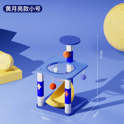 Cat Climbing Frame for Home Use, Large Cat Tower, Cat Climbing Frame with Large Cat-Specific Nest, All-In-One, Suitable for All Seasons, Space Capsule Cat Nest